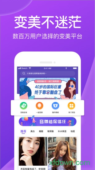 容猫软件下载