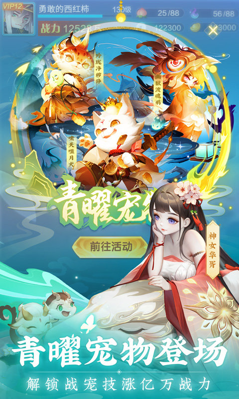 道友请留步红包版游戏下载