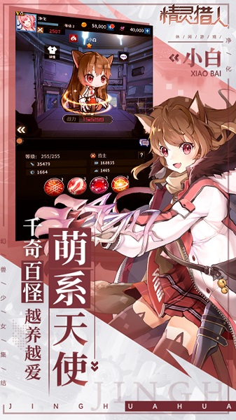 九游舞动精灵官方版下载