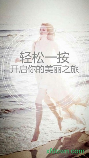 云猫美业安卓版下载
