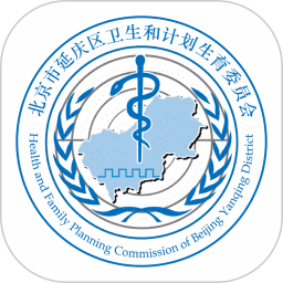 延庆健康通