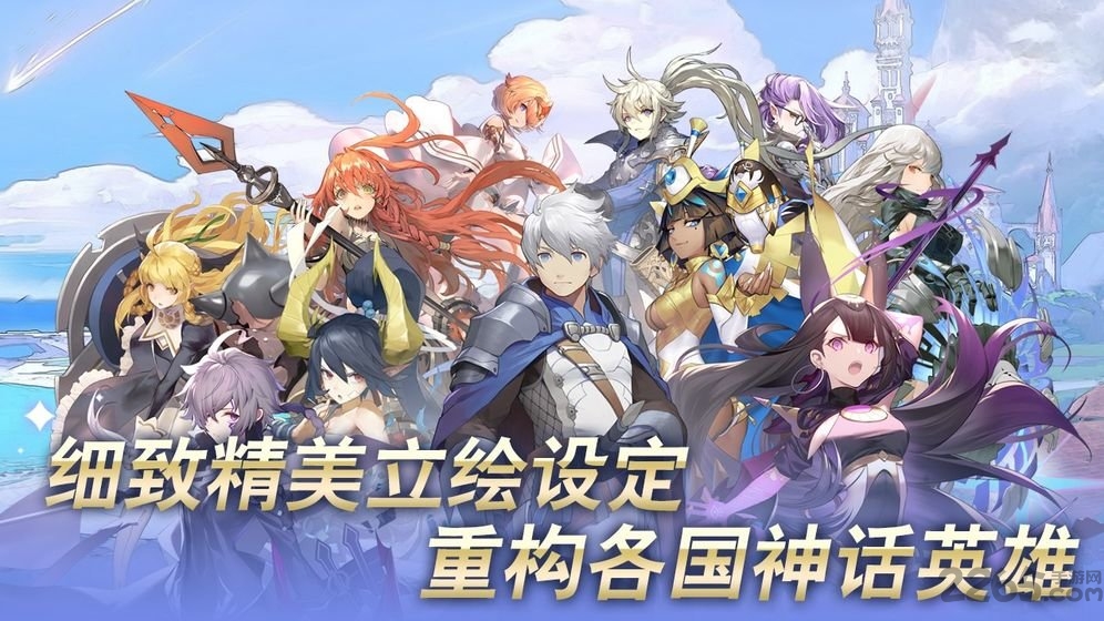 阿卡迪亚港服下载