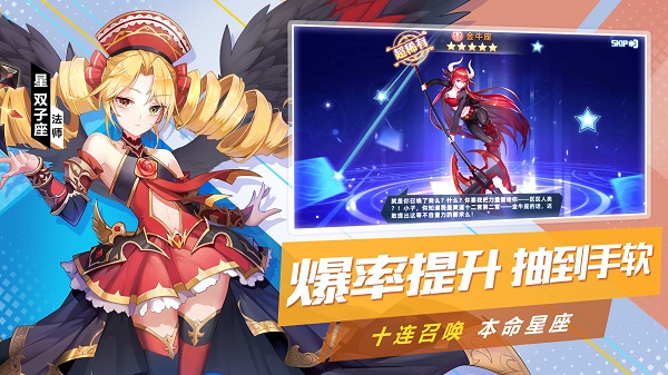 塔塔星座小米版本下载