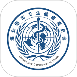 健康连云港