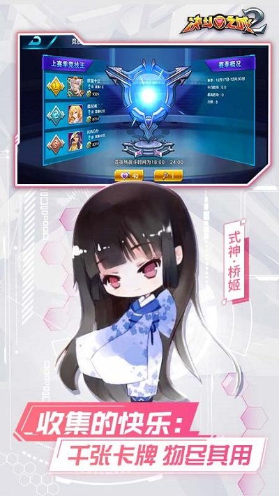 360决斗之城2下载