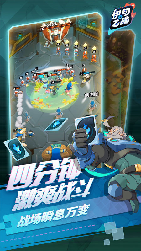 伊甸之魂国际版下载