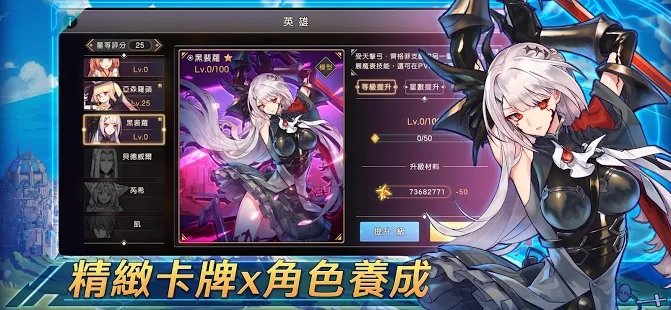knightcore universal最新版下载