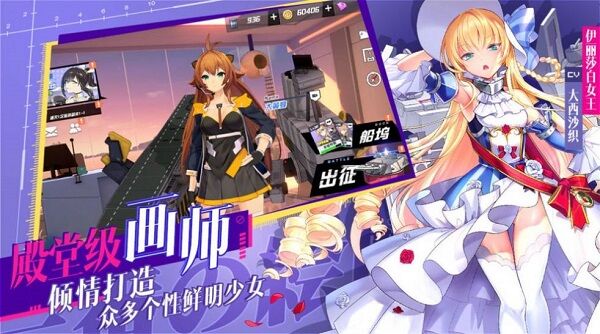 苍之轨迹手游下载