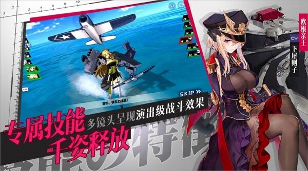 苍之轨迹中文版下载