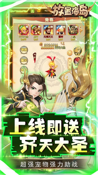 放置海岛哔哩哔哩版下载