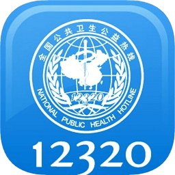 福建12320挂号助手
