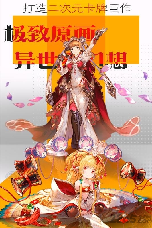 光之冒险单机版