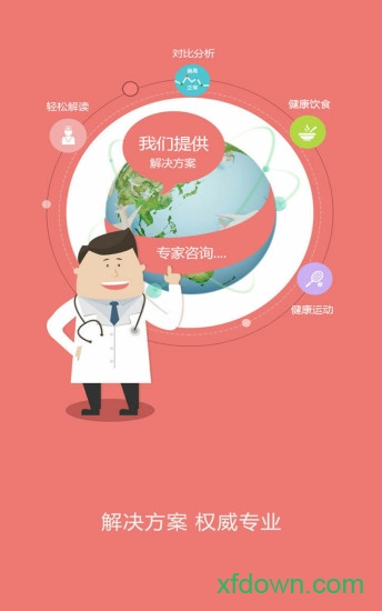 康康在线下载