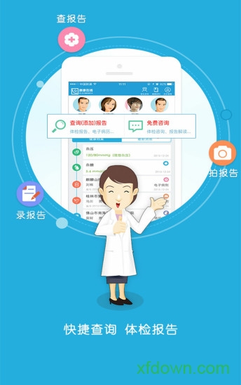 康康在线最新版