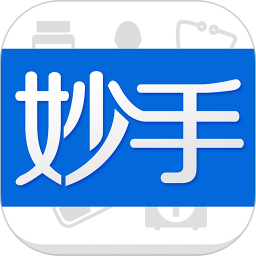 妙手医生