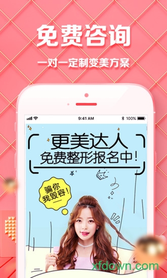 更美最新版