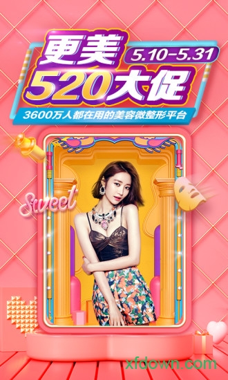 更美软件
