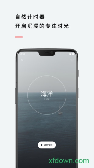 潮汐下载