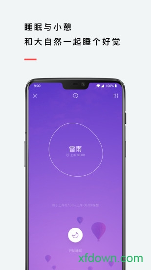 潮汐最新版