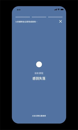 Intellect app下载
