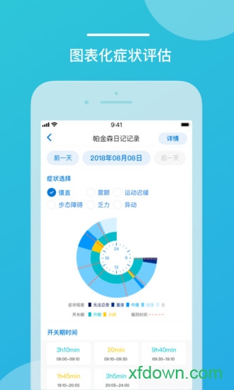 嘉医有品医生端app下载