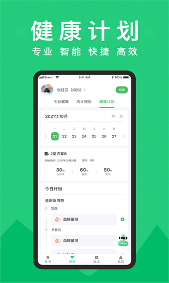 东宝健康app下载