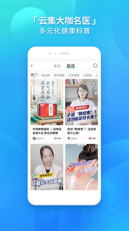 壹邦最新版下载