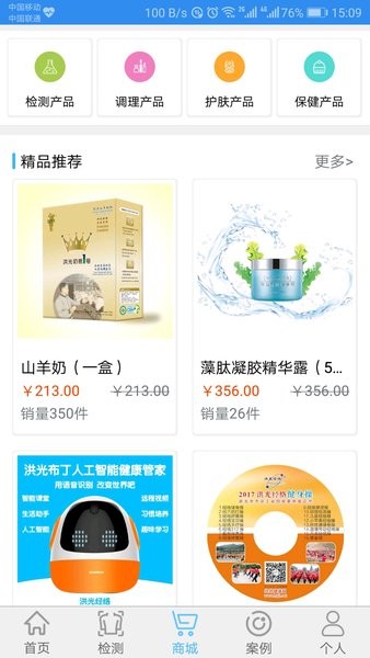 能量流app