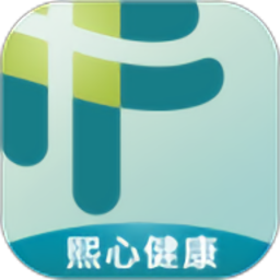 熙心健康官方版
