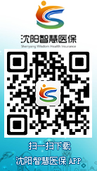 沈阳智慧医保app二维码