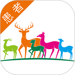 聚鹿康复患者端最新版
