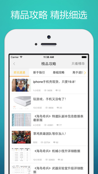 看看小说