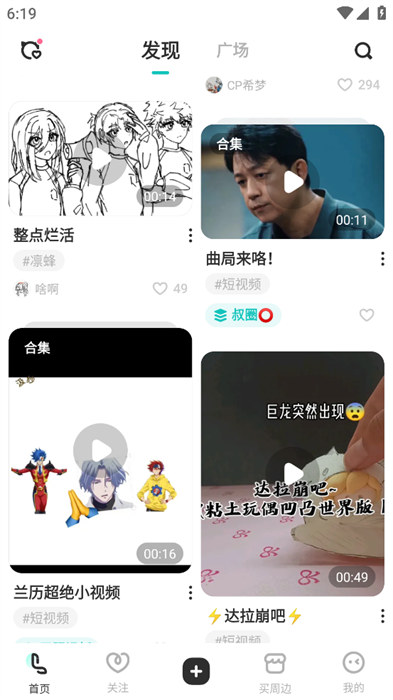 闪电新闻