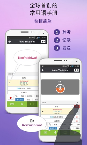 宿迁手机台