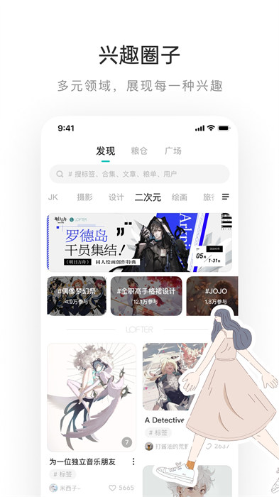 云上通城