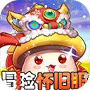 冒险王3OL手游官方版