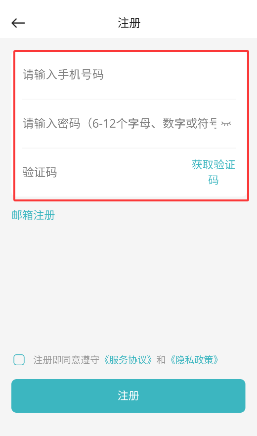 代号Jump手游官方版