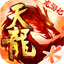 天龙八部手游官方版