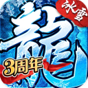 盟重英雄九游版