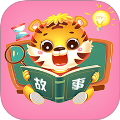 儿童益智故事2