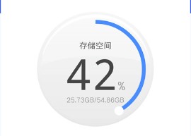 风速清理app